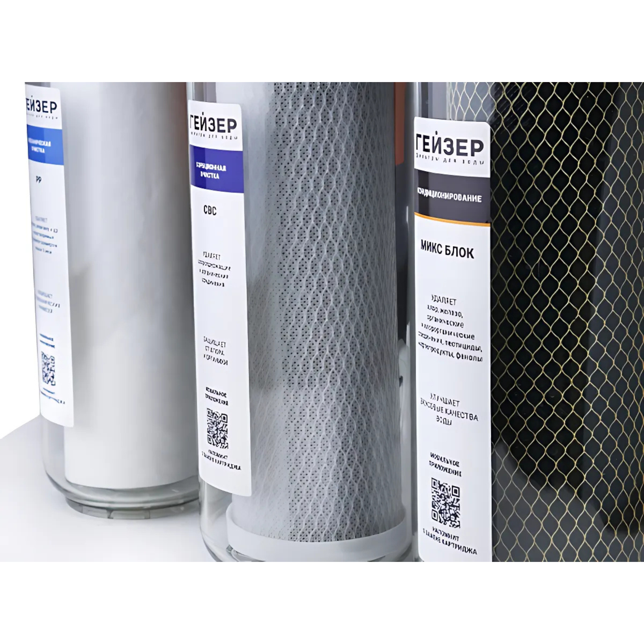 Máy lọc nước RO bán công nghiệp Geyser Ecotar Prestige Pro 1000