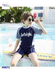 Bộ bơi xanh Sunfstyle