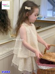 Set váy Sofia màu kem, chân váy phối voan