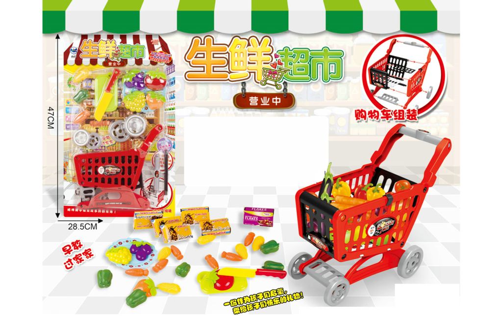 Nhập vai bán hàng mini  A43