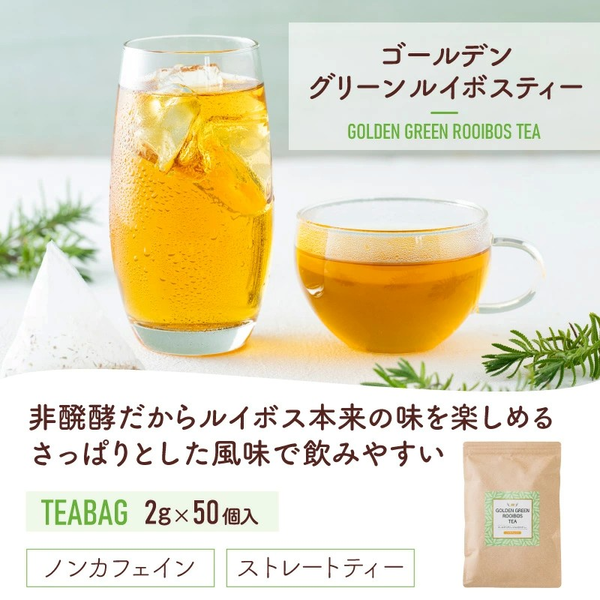 Trà Rooibos Golden Green TeaLife – Chống Oxy Hóa & Giữ Gìn Làn Da Khỏe Đẹp