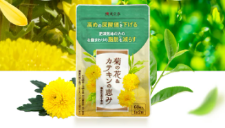 Viên Uống WakannoMori Hỗ Trợ Điều Trị Gout, Giảm Axit Uric Trong Máu.