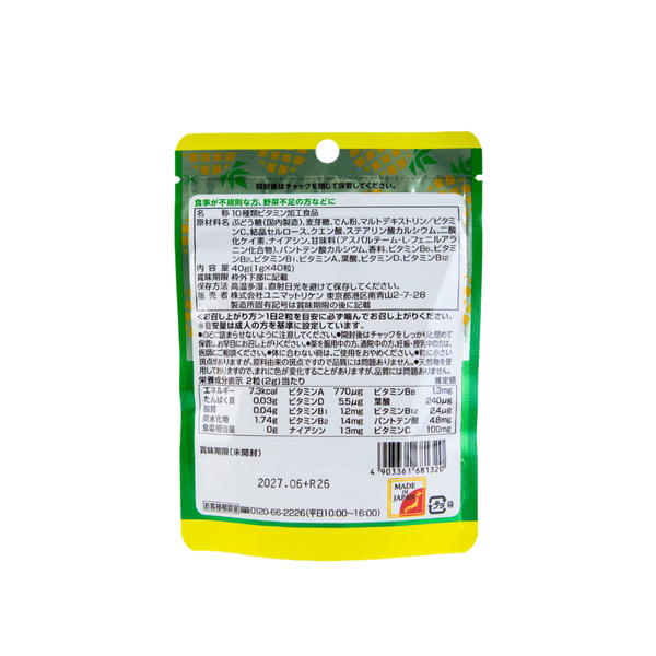 Kẹo Bổ Sung Vitamin Vị Dứa Zoo Season (40 Viên)