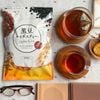 Trà Rooibos Nam Phi Mix Đậu Đen Tealife Hỗ Trợ Giấc Ngủ, Thanh Lọc Cơ Thể, Đẹp Da