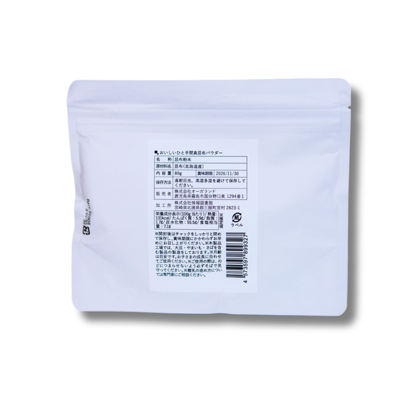 Bột Nấm Hương Dinh Dưỡng &MOM - OGALAND – Tăng Hương Vị, Bổ Dưỡng, Tiện Lợi