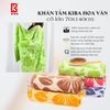 Khăn Tắm Hoa Văn Cỡ Lớn (70x140cm) KIBA Cotton Kháng Khuẩn, Thấm Hút Tốt, Dày Dặn, An Toàn Cho Da, Bảo Vệ Môi Trường 