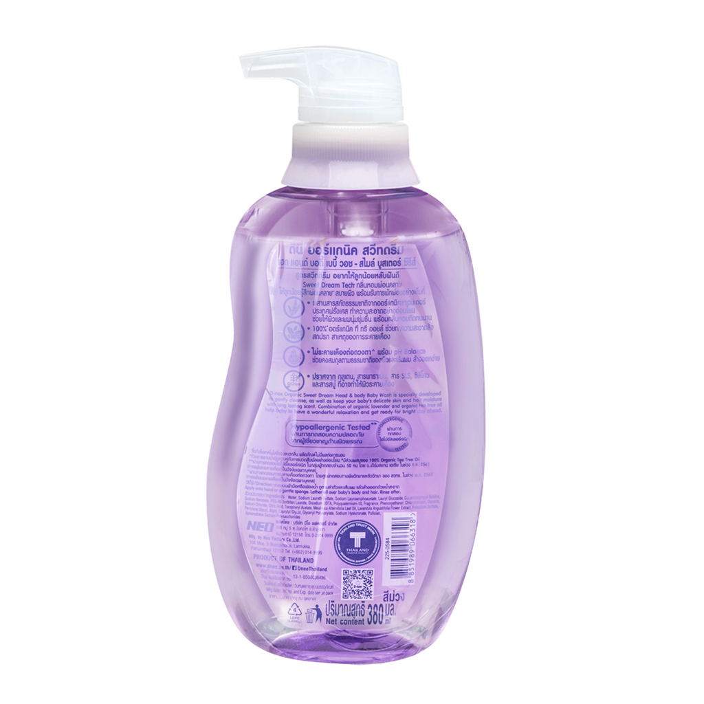 Tắm Gội Cho Bé D-nee Organic Sweet Dream (380ml)