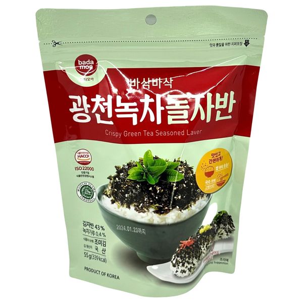 Rong Biển Crispy Seasoned Laver (55g)