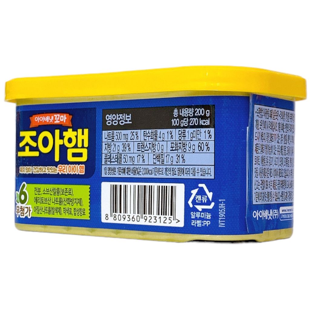 Thịt Hộp IVENET Cho Bé (200g)