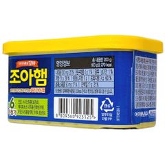 Thịt Hộp IVENET Cho Bé (200g)