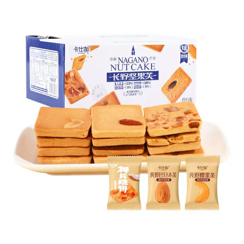 Bánh NAGANO NUT CAKE (345g) – Bánh Ngọt Hạt Dẻ, Hương Vị Tự Nhiên