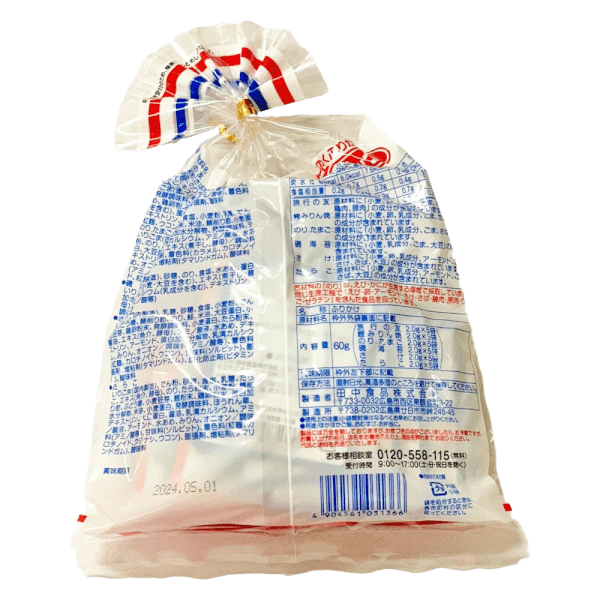 Gia Vị Rắc Cơm Cho Bé (60g)