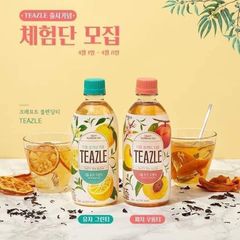 Trà TEAZLE Vị Đào (500ml)