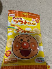 Snack dây bánh gạo tròn chú hề Nhật