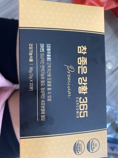 Tinh Nghệ Nano 365 Curcumin Premium Ji Chang-Wook 32 Tép