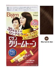 Thuốc Nhuộm Bạc Bigen Dạng Kem Màu Hạt Dẻ Đậm 5G (40g)