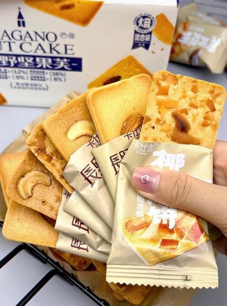 Bánh NAGANO NUT CAKE (345g) – Bánh Ngọt Hạt Dẻ, Hương Vị Tự Nhiên