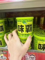 ​​​​​​​Gia Vị Nêm Chay VEGAN (250g)