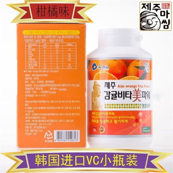 Viên ngậm Vitamin C Jeju 1000 HQ