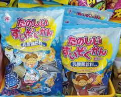 TÚI RAU CÂU SINH VẬT BIỂN ACE 35VIÊN NHẬT BẢN