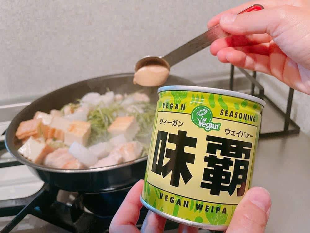 ​​​​​​​Gia Vị Nêm Chay VEGAN (250g)