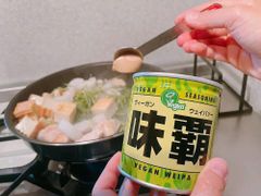 ​​​​​​​Gia Vị Nêm Chay VEGAN (250g)