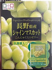 Thạch nho Nagano Nhật 1000g