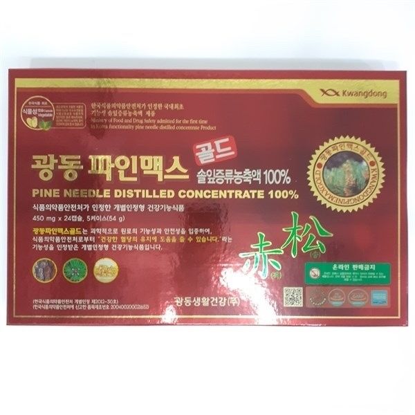 TINH DẦU THÔNG ĐỎ KWANGDONG HỘP 120 VIÊN # 1-2 VIÊN/ NGÀY, TRƯỚC/ SAU ĂN 30 PHÚT