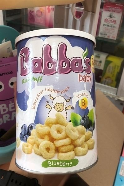 Bánh gạo BABBAS baby vị việt quất (40g)