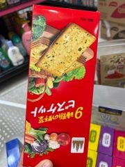 Bánh quy rau củ BAMBOO đỏ 90g
