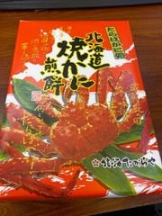 Bánh gạo nướng cua hoàng đế Nhật 14c