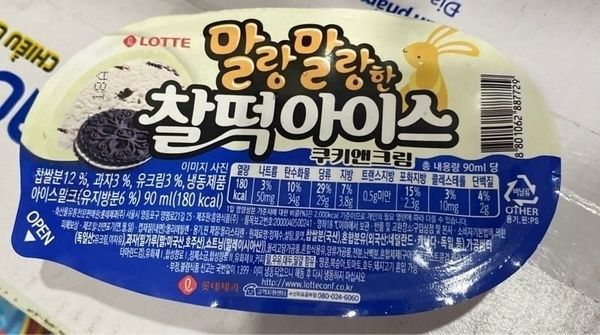 Kem mochi cookie LOTTE (90ml)