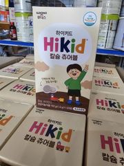 Sữa viên ILDONG Hikid cho bé (192g)