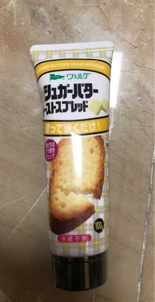 Sốt bánh mì nướng vị tỏi Nhật 100g