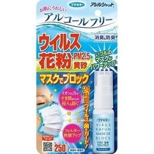 Xịt kháng khuẩn khẩu trang Nhật 20ml