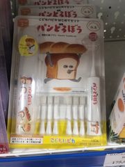 Set bàn chải pin cho bé bánh mì Nhật