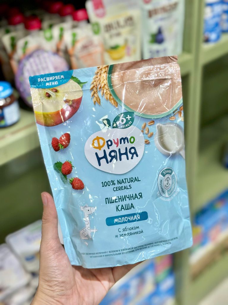Bột Ăn Dặm Fruto Vị Yến Mạch, Dâu, Táo (Hộp 200g)