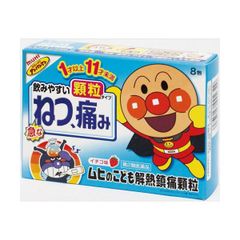 Trị sốt Muhi cho bé từ 1-11 tuổi 8 gói Nhật
