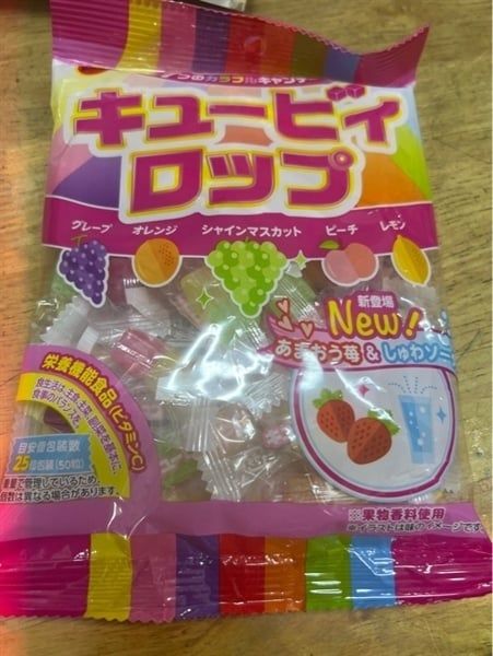 Kẹo trái cây CUBY ROP 8 vị (100g)