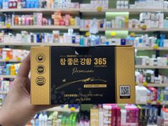 Tinh chất nghệ Nano Curcumin 365 Premium Hàn Quốc 32 tép ( mẫu mới )
