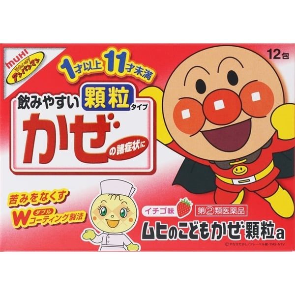 Trị cảm cúm Muhi cho bé từ 1-11 tuổi 12 gói Nhật