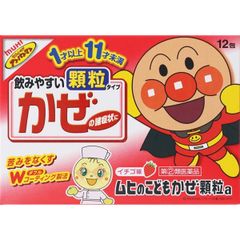 Trị cảm cúm Muhi cho bé từ 1-11 tuổi 12 gói Nhật