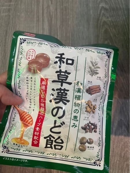 Kẹo thảo mộc Nhật Bản vị mật ong (58g)