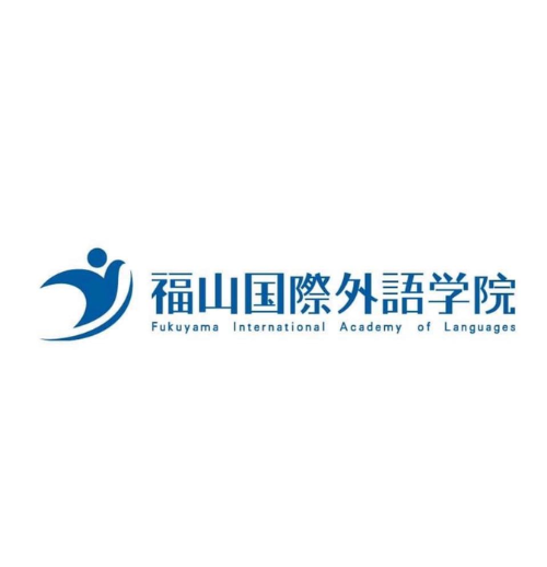  Học viện Ngôn ngữ quốc tế Fukuyama 