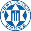  Đại Học Gumi 