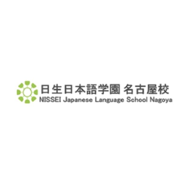  Trường Nhật ngữ NISSEI 