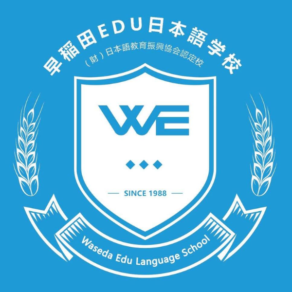  Trường Nhật ngữ WASEDA EDU 