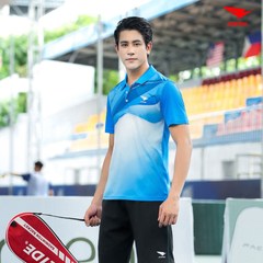 Áo Cầu Lông Hiwing P1 màu Trắng