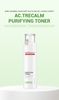  Nước Cân Bằng Thanh Khiết Cho Da Nhờn Mụn Cell Fusion C Expert Purifying Toner 