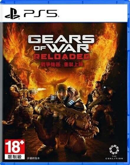Game Ps5 Gear of war reloaded